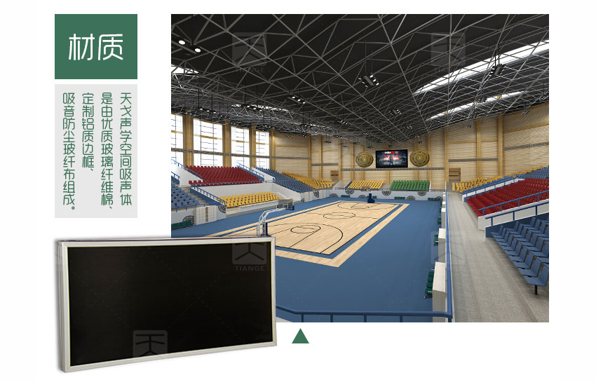 菱孔空间吸声体 菱孔空间吸声体