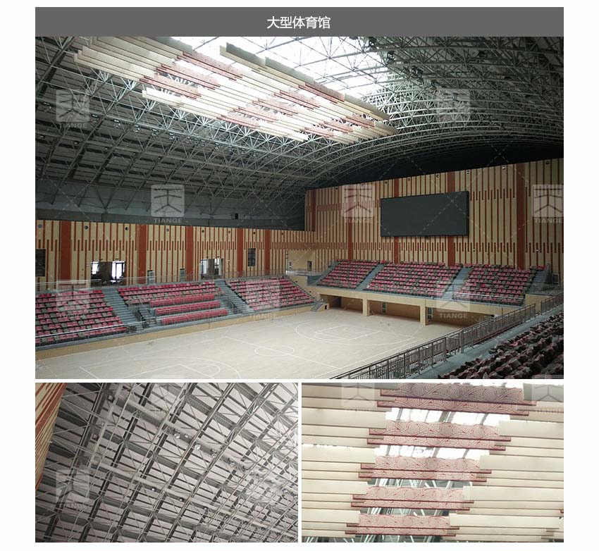 菱孔空间吸声体 菱孔空间吸声体