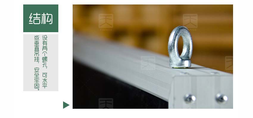 大小孔空间吸声体