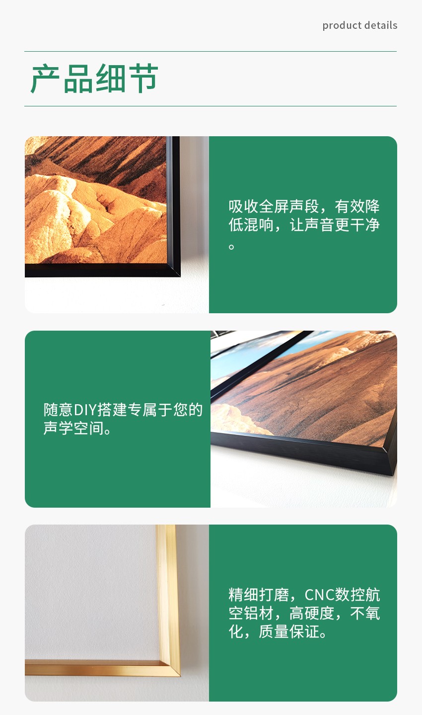 吸音画 广东天戈吸音板厂家