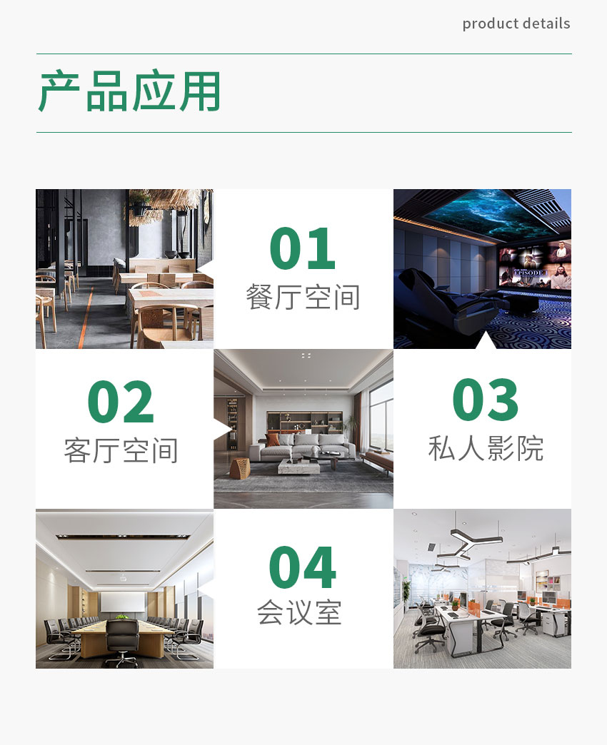 吸音画 广东天戈吸音板厂家