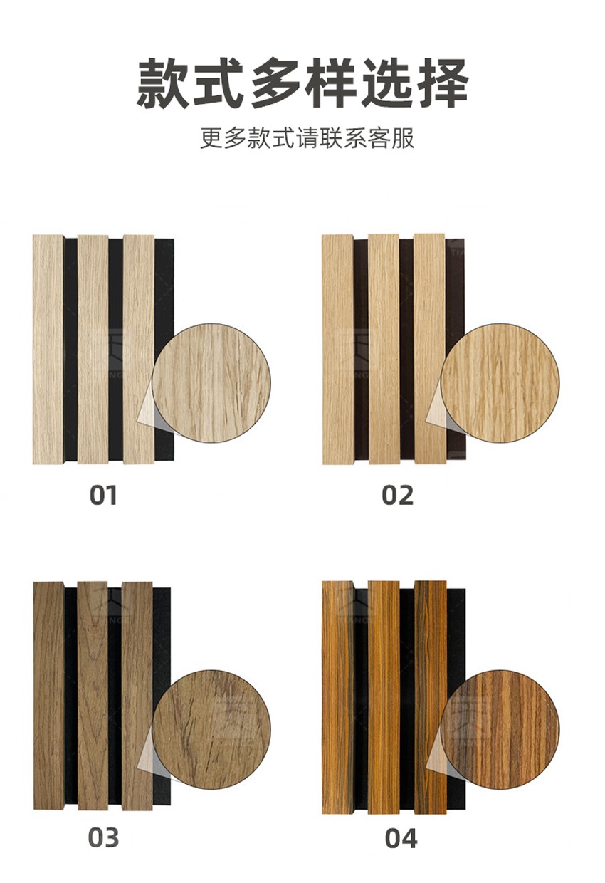 广东天戈吸音板厂家