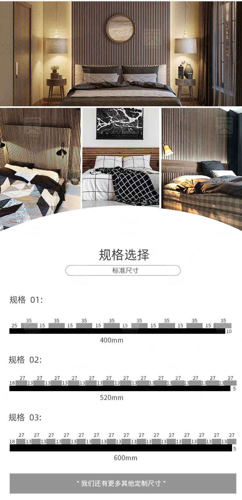 广东天戈吸音板厂家