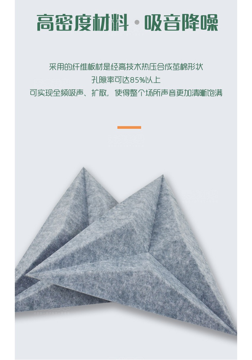 三棱聚酯纤维吸音板高密度 三棱聚酯纤维吸音板高密度