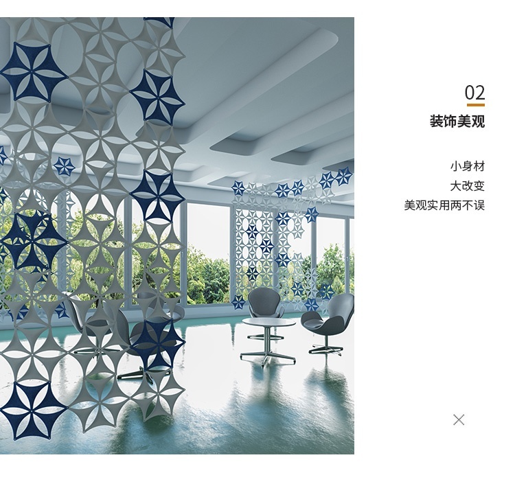 3D聚酯吸音板装饰美观