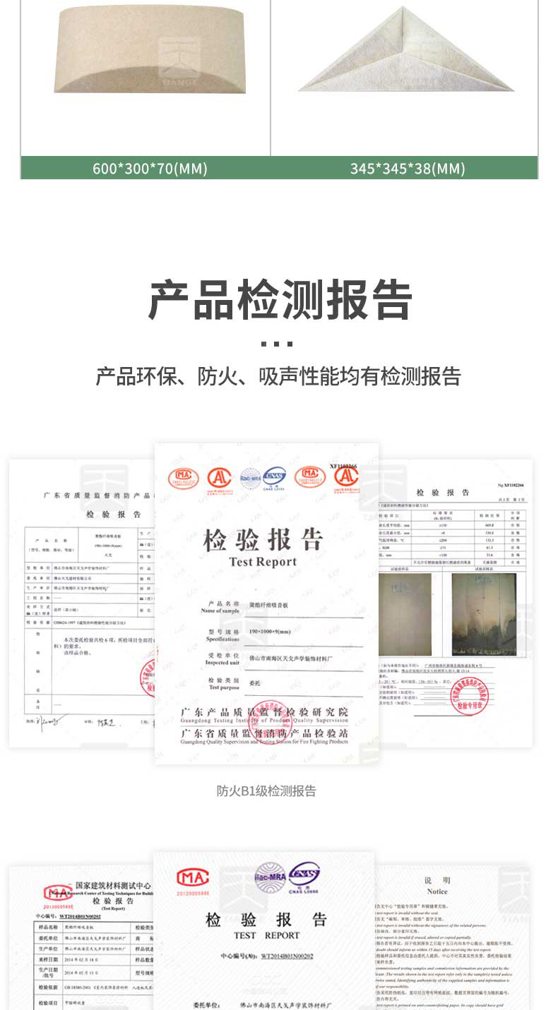 3D艺术吸音板10 3D艺术吸音板10