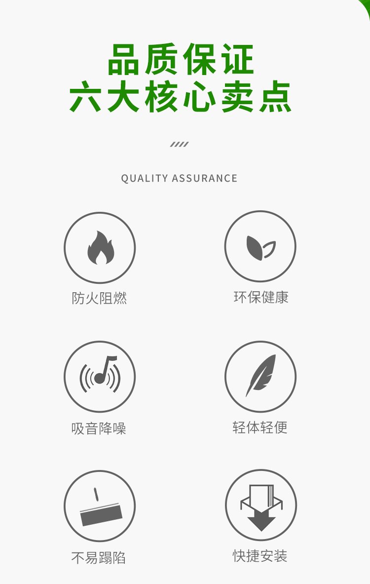 广东天戈吸音板厂家