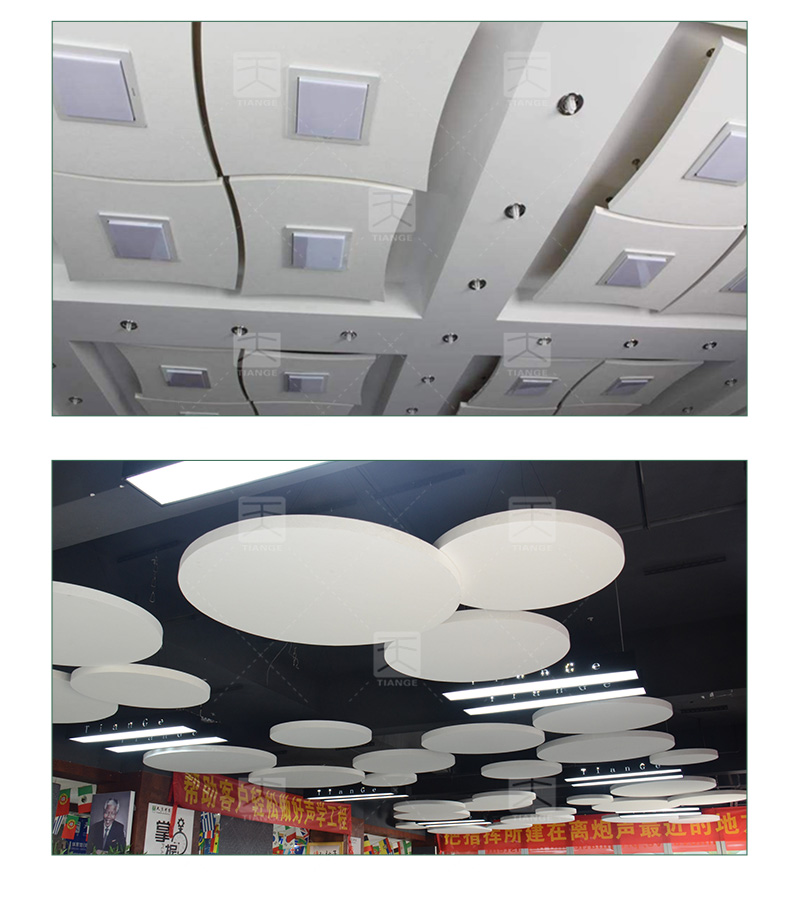 广东天戈吸音板厂家