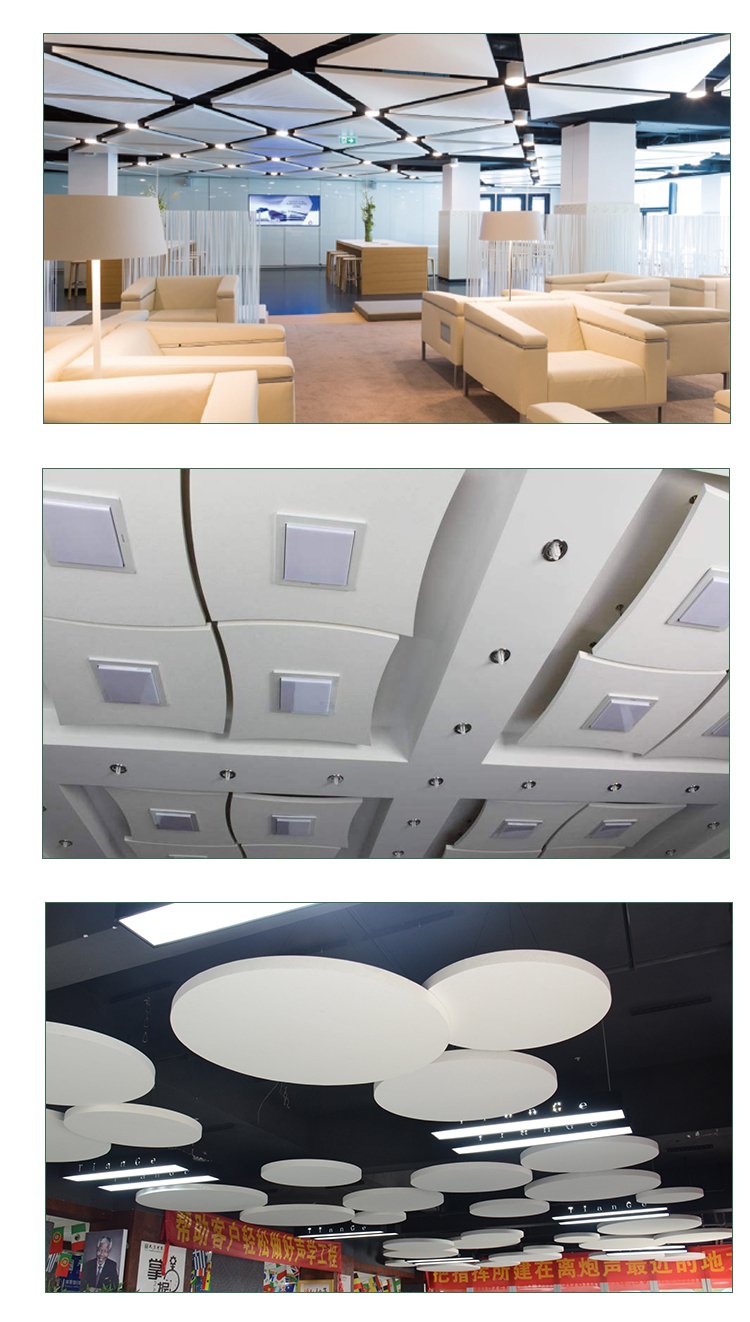 广东天戈吸音板厂家