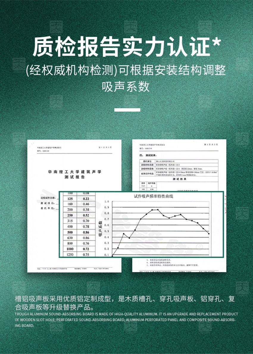 天花槽铝吸音板安装方法 天花槽铝吸音板安装方法