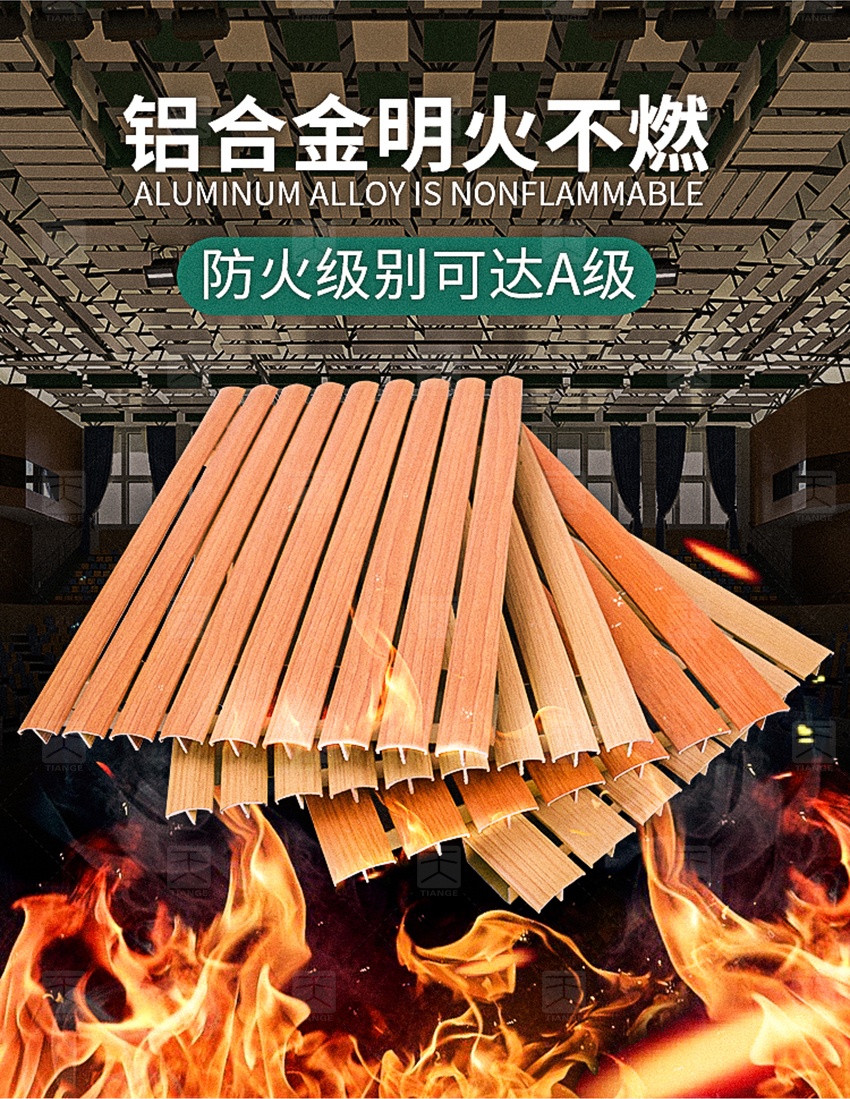 墙面槽铝吸音板产品优势