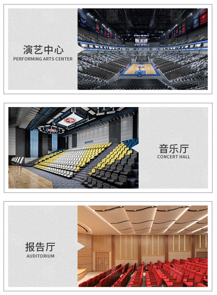 墙面槽铝吸音板产品色卡