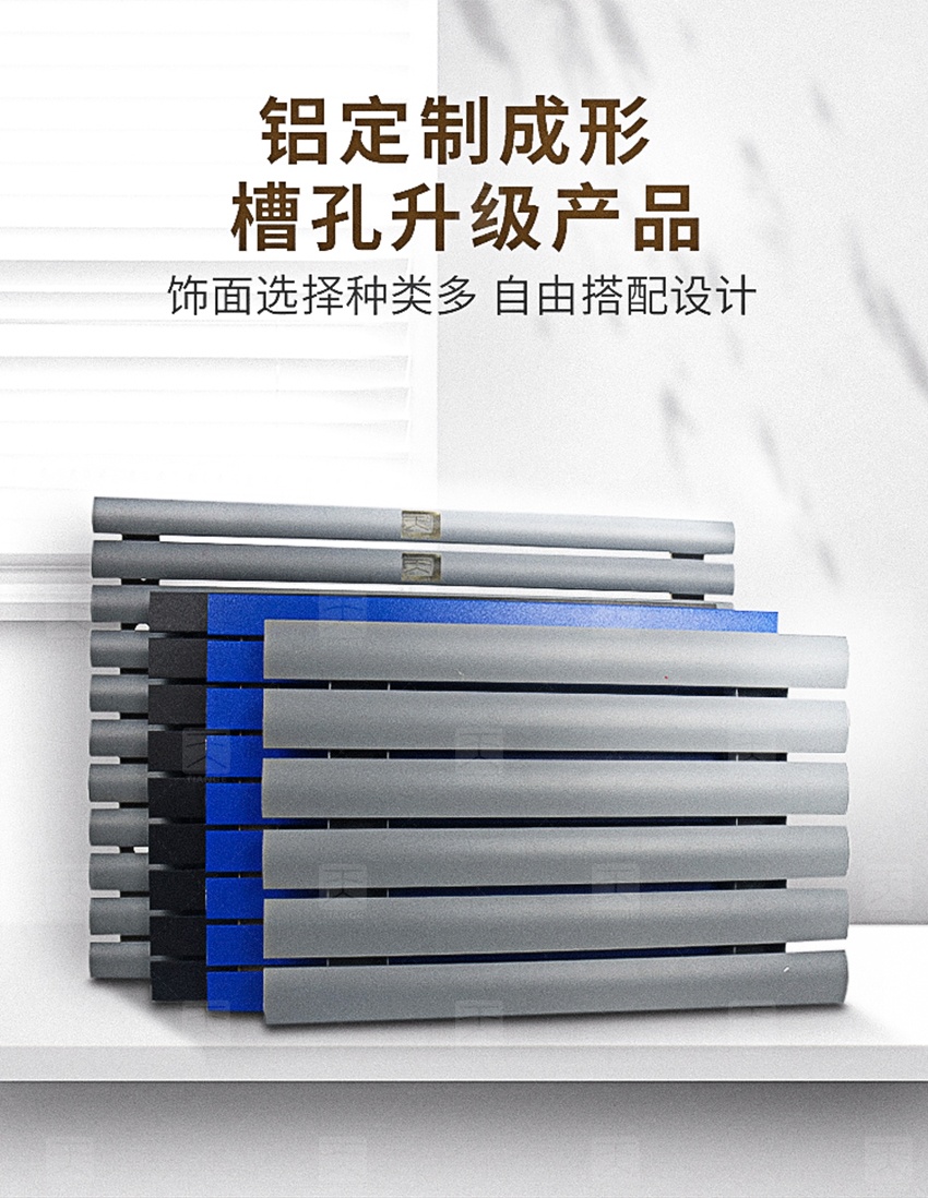 槽铝吸音板产品细节