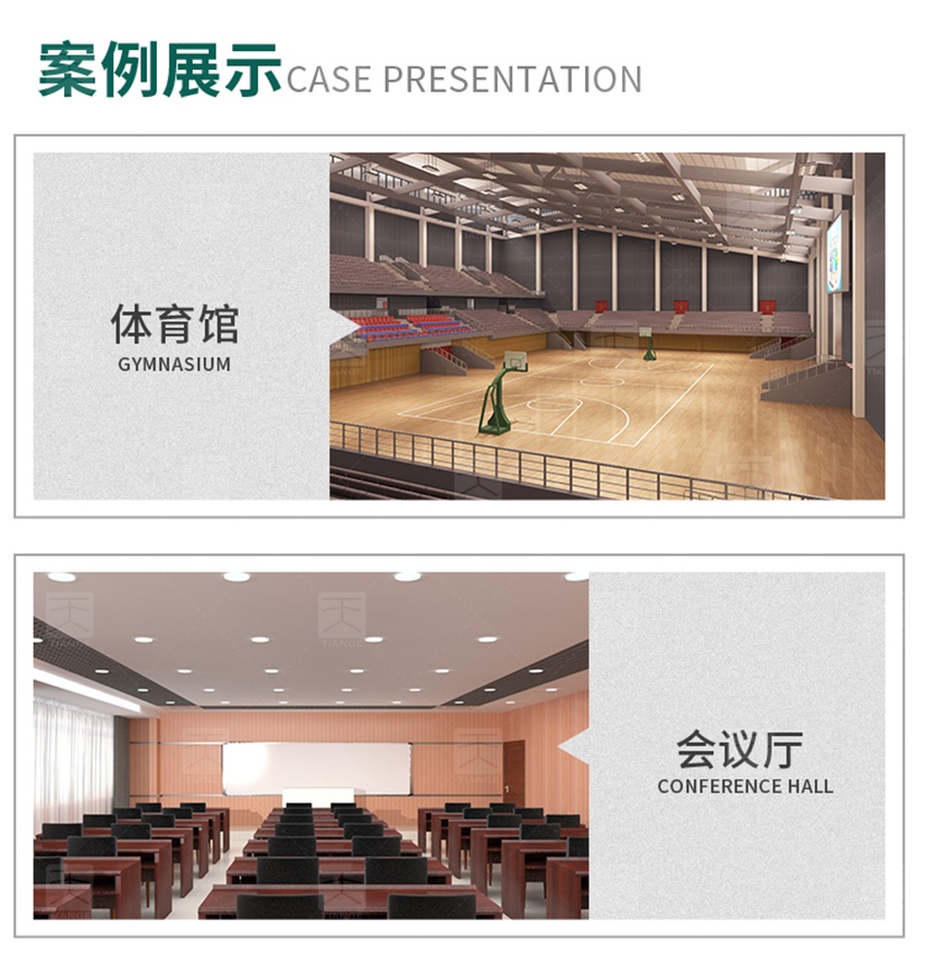 槽铝吸音板产品色卡