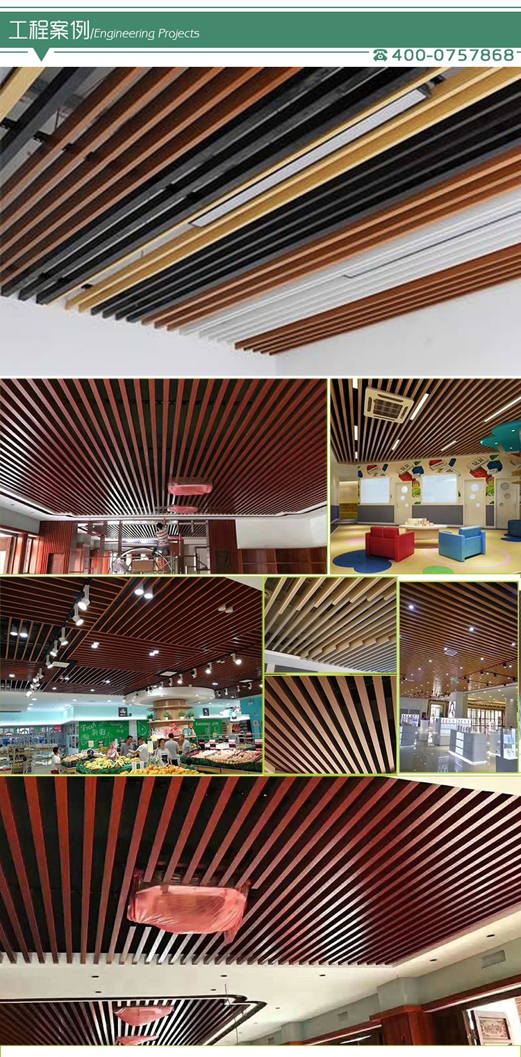 金属格栅吸声吊顶工程案例