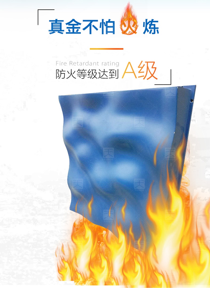 浮云扩散体防火-4