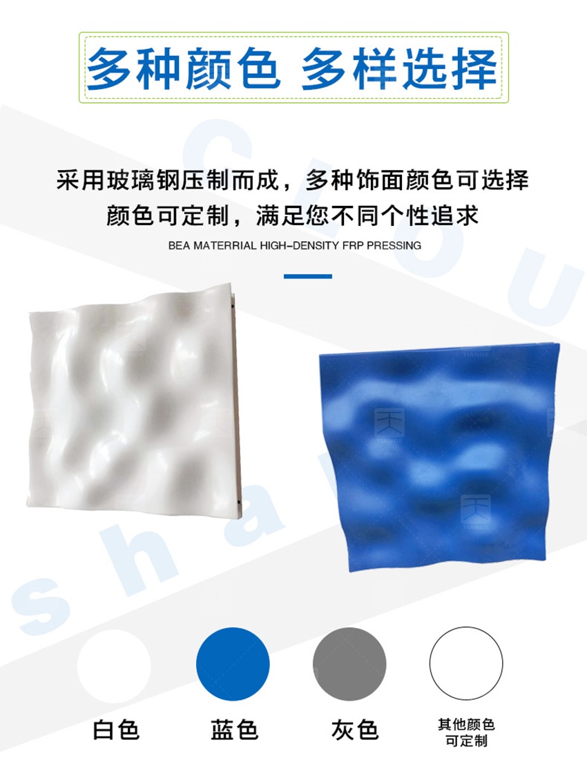 浮云扩散体色卡选择-7