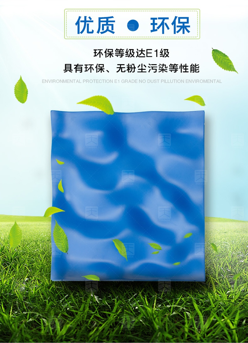 浮云扩散体环保-5