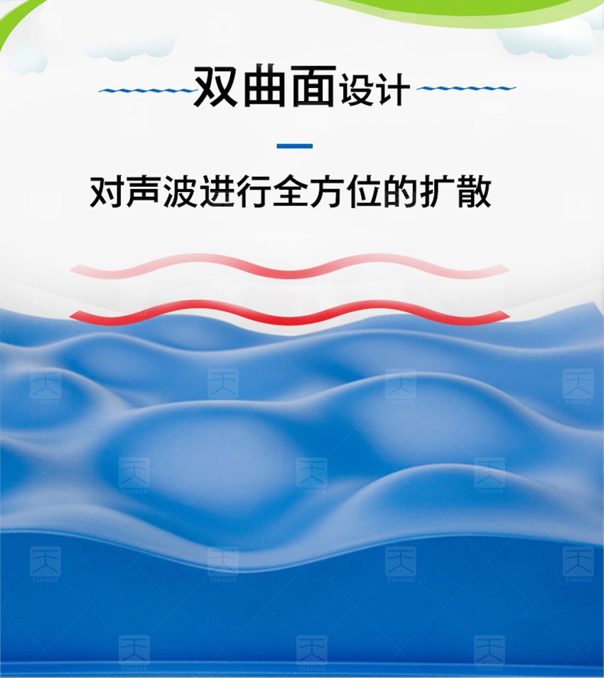 浮云扩散体性能-2