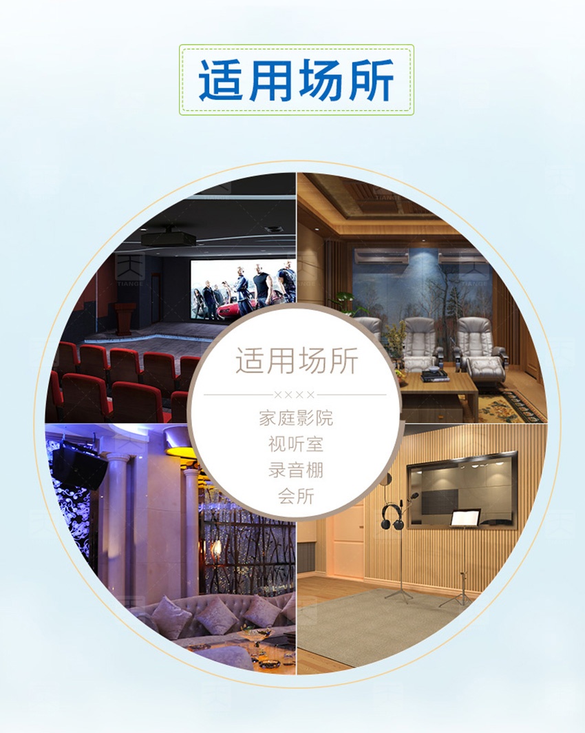 浮云扩散体适用场所-9