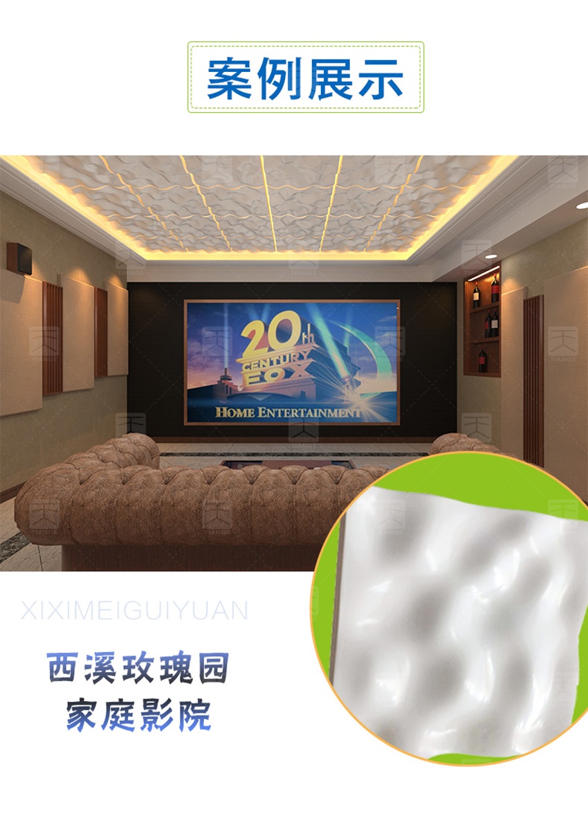 浮云扩散体案例-10