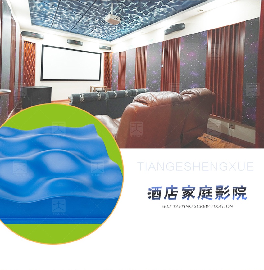 浮云扩散体案例-11