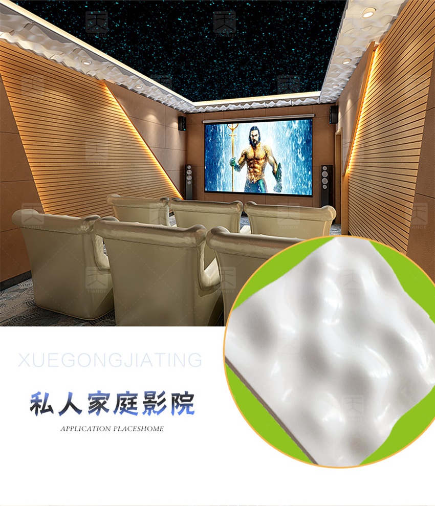 浮云扩散体案例-12