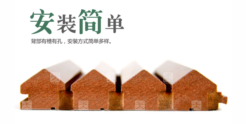 1511257397657095.jpg 广东天戈吸音板厂家