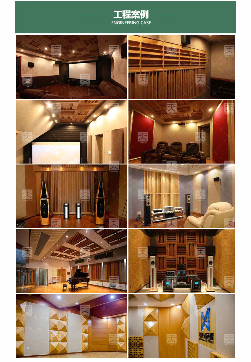 1511257492138850.jpg 广东天戈吸音板厂家