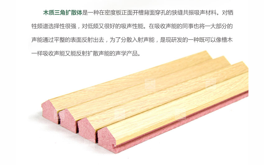 1511257492518705.jpg 广东天戈吸音板厂家