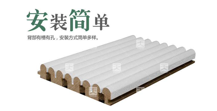 1511344314721083.jpg 广东天戈吸音板厂家