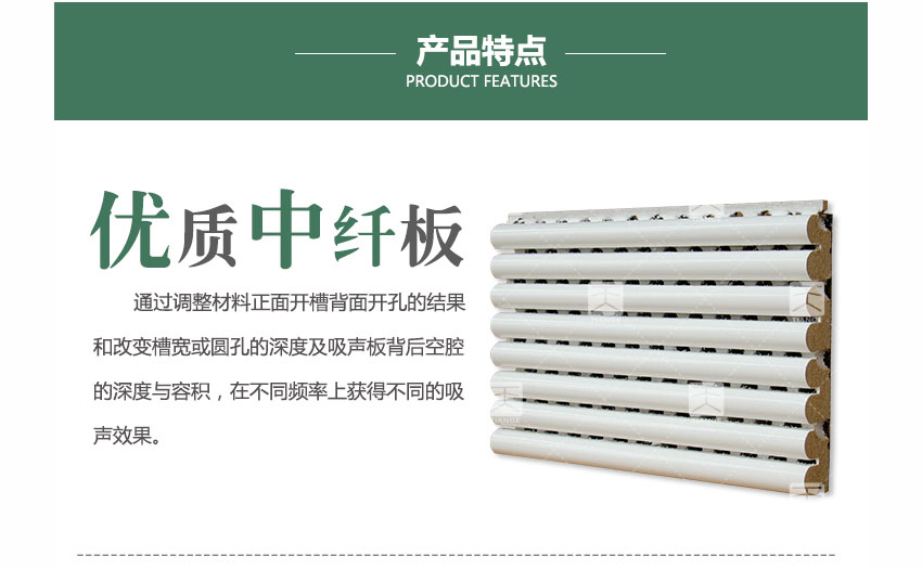 1511344308790063.jpg 广东天戈吸音板厂家
