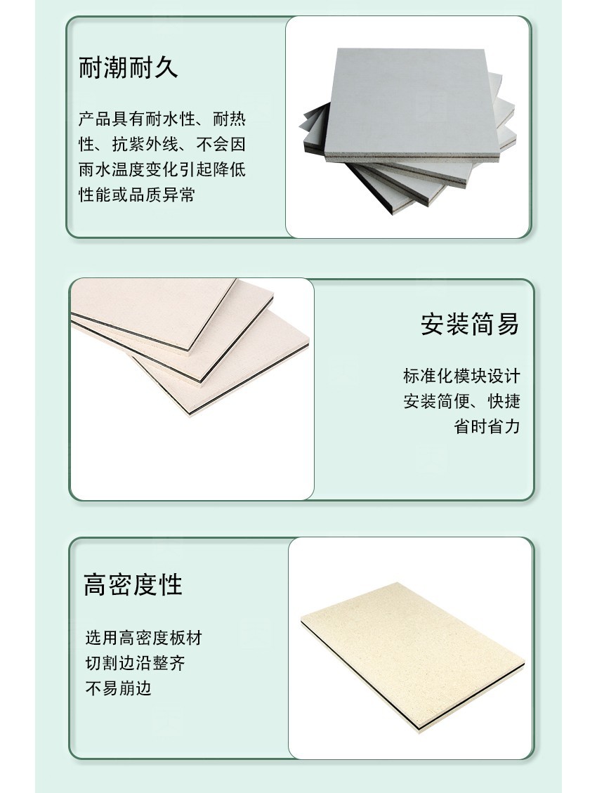 隔音板产品细节