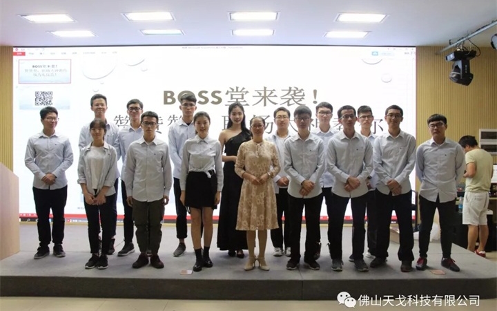 易助与佛大学生 易助与佛大学生
