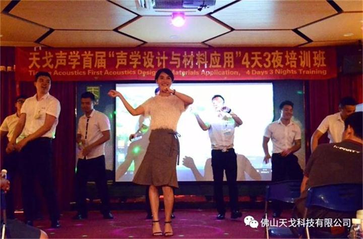 开场秀 开场秀
