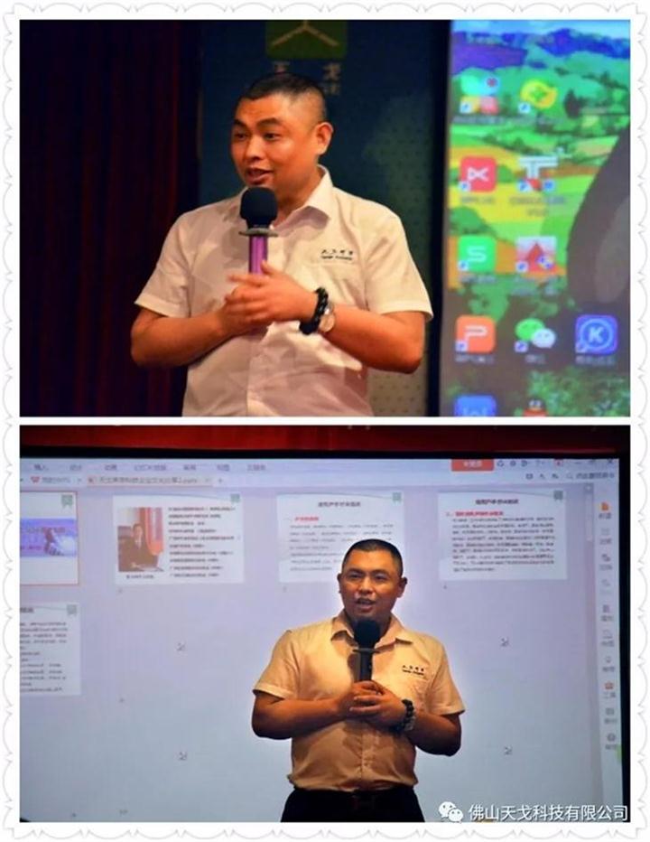 黄董事长向学员们介绍天戈企业文化 黄董事长向学员们介绍天戈企业文化