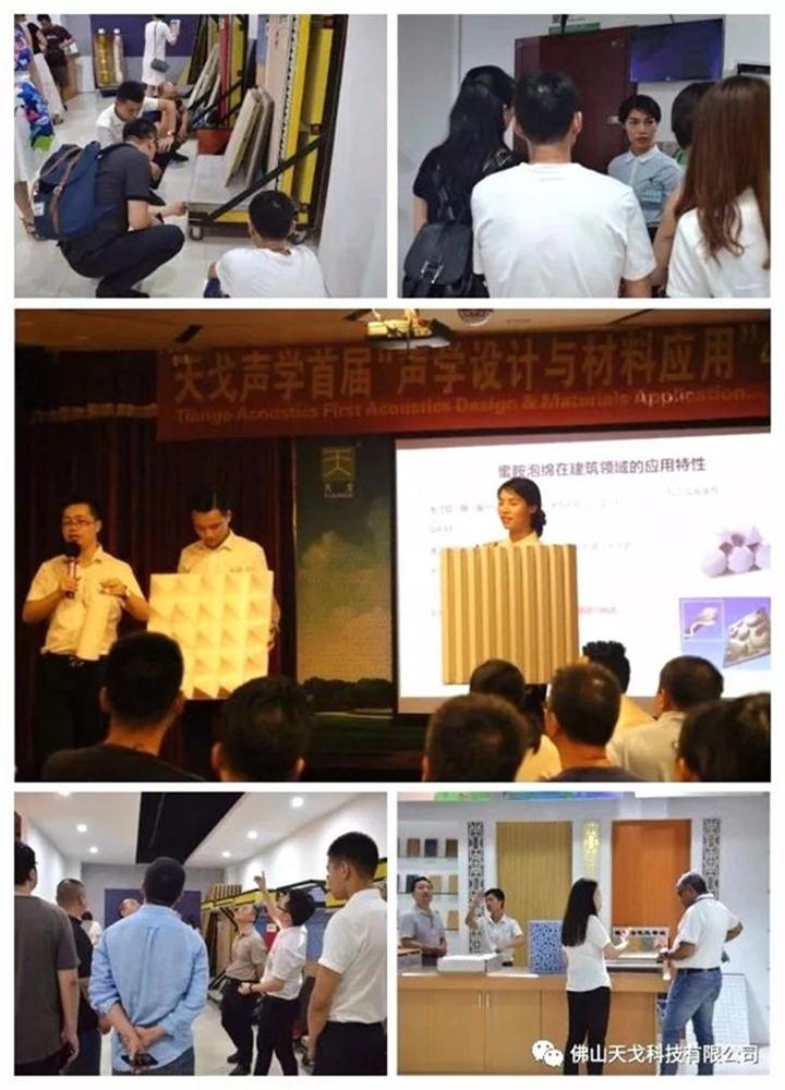 学员们参观天戈展厅 学员们参观天戈展厅