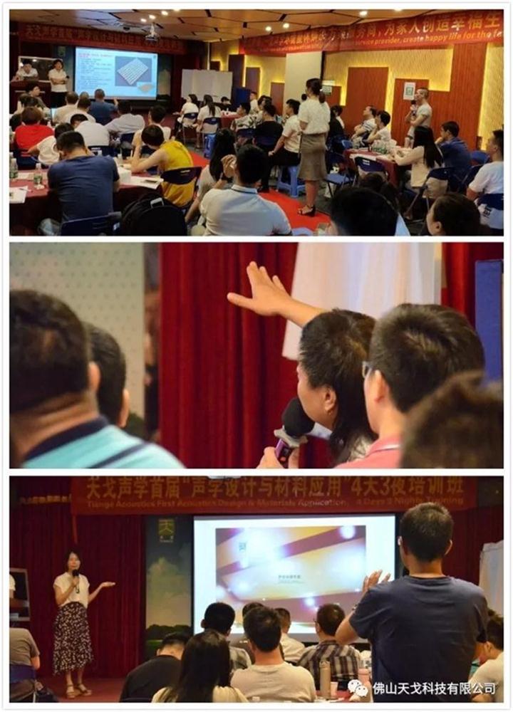 建筑声学问题解疑中 建筑声学问题解疑中