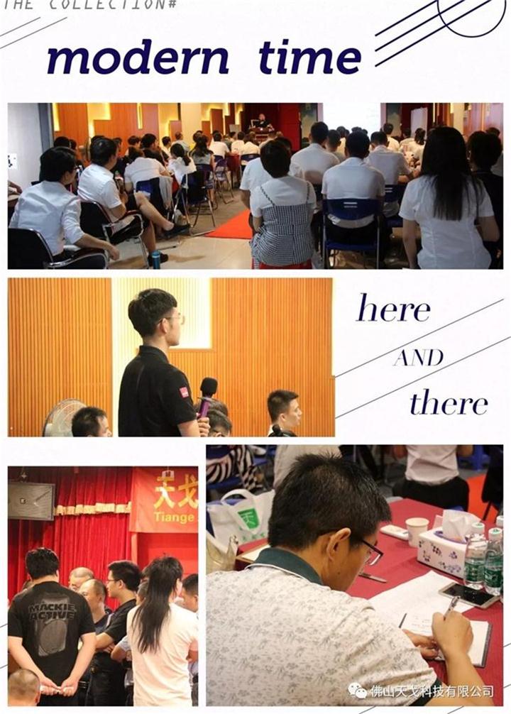 清华大学声学专家莅临现场并为学员们授业解惑 清华大学声学专家莅临现场并为学员们授业解惑