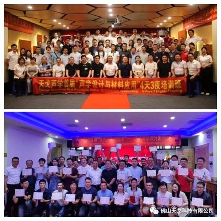 集体合影 集体合影