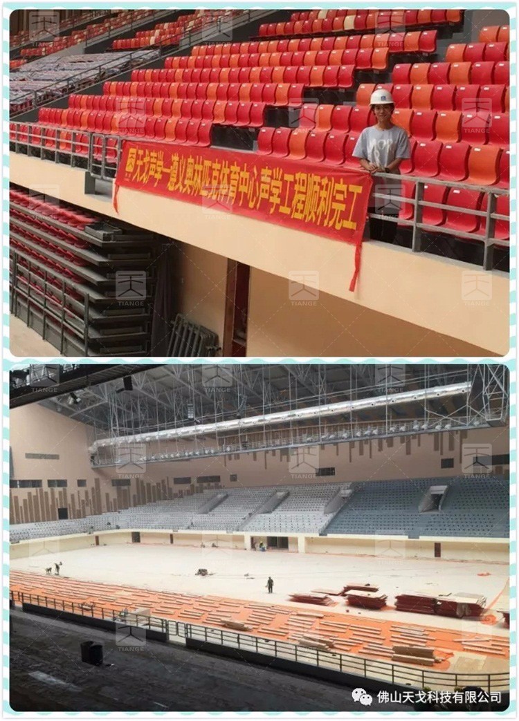 天戈声学负责声学设计 天戈声学负责声学设计
