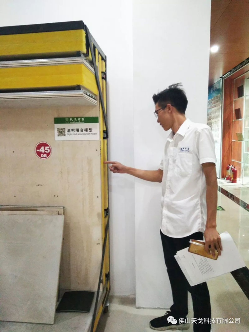 酒吧隔音结构