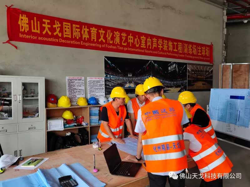 天戈声学设计及施工团队 天戈声学设计及施工团队