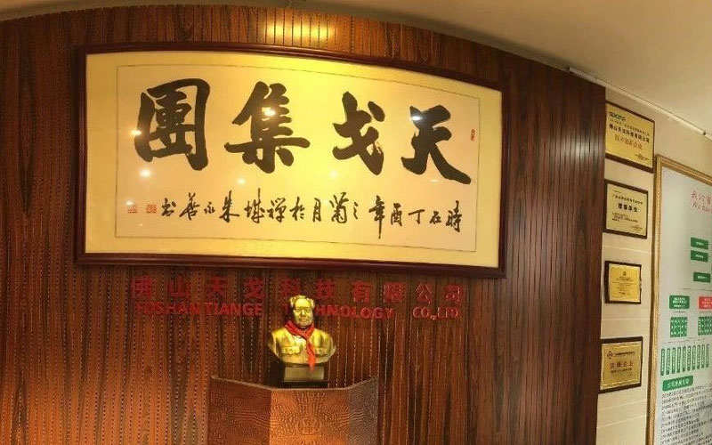 就是这么优秀!天戈声学喜获多项权威资质认证! 就是这么优秀!天戈声学喜获多项权威资质认证!