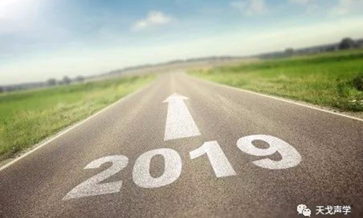 2019年第一个工作日