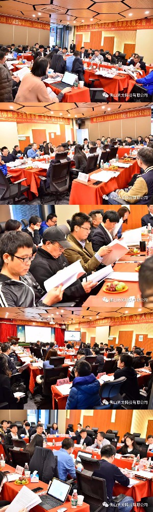 《民用建筑隔声设计规范》(局部修订)第二次会议 《民用建筑隔声设计规范》(局部修订)第二次会议