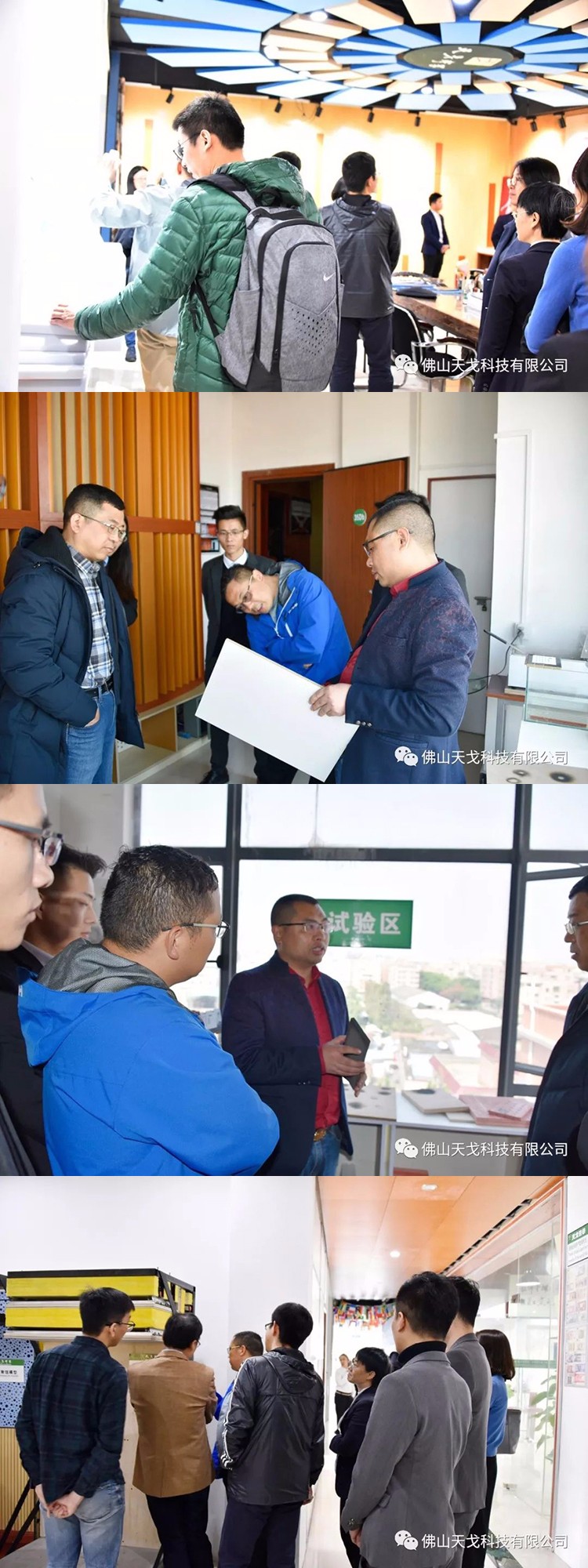 黄董亲自带领各位专家到我司展厅参观 黄董亲自带领各位专家到我司展厅参观