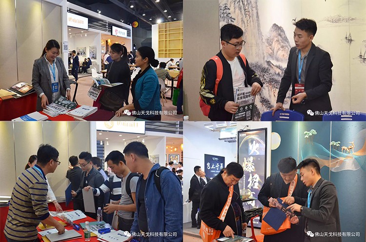 天戈声学参展