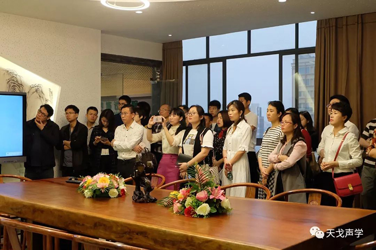 道汇康创业家商学院学员莅临天戈声学参观交流 道汇康创业家商学院学员莅临天戈声学参观交流