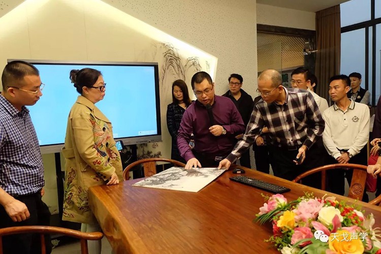 道汇康创业家商学院学员莅临天戈声学参观交流 道汇康创业家商学院学员莅临天戈声学参观交流